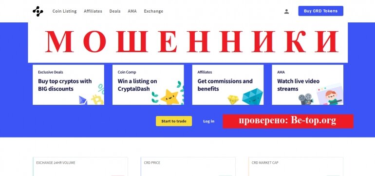 Брокеры - be-top.org
