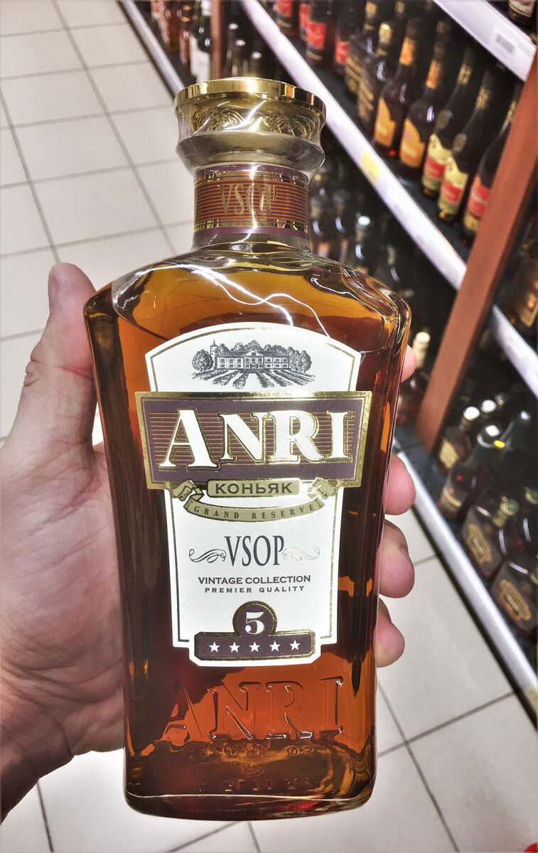 Коньяк ANRI VSOP (5 лет)