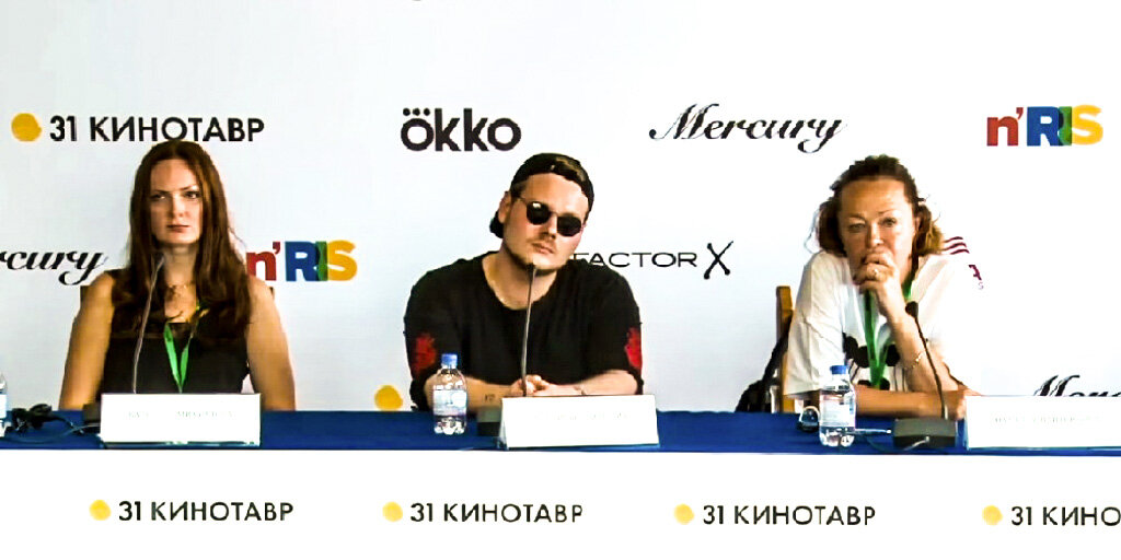пресс-конференция  на "кинотавре" продюсер Катерина Михайлова, режиссер-сценарист Иван Твердовский, актриса Наталья Павленкова