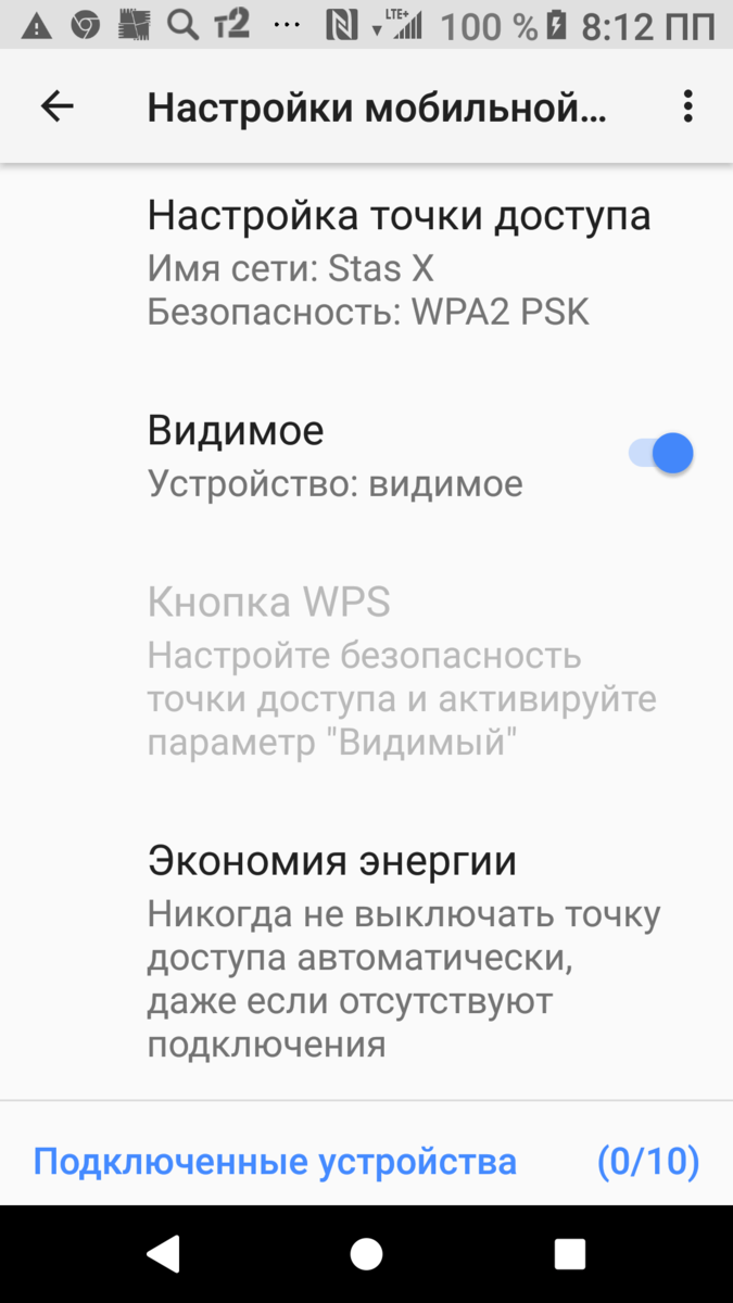 Какой телефон лучше для раздачи интернета на даче? | antenna.ru ...