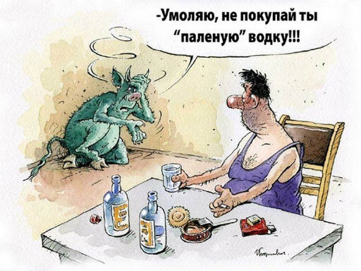 Карикатура с сайта cariсаturа.ru