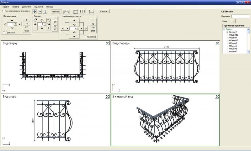 Картинка взята для примера: http://soft.oszone.net/screenshots/13689/Kovka3D/  