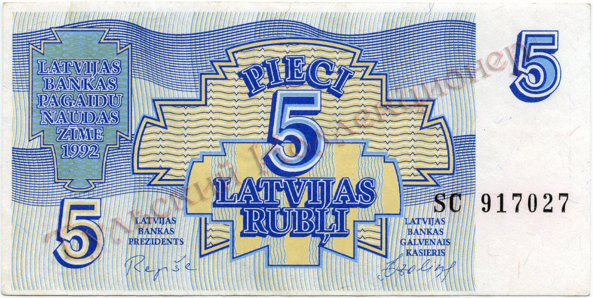 Временный денежный знак банка Латвии образца 1992 г.