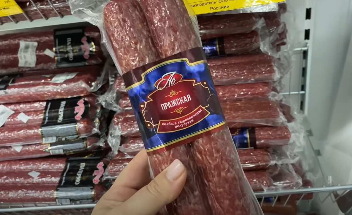 Колбасные изделия в Светофоре