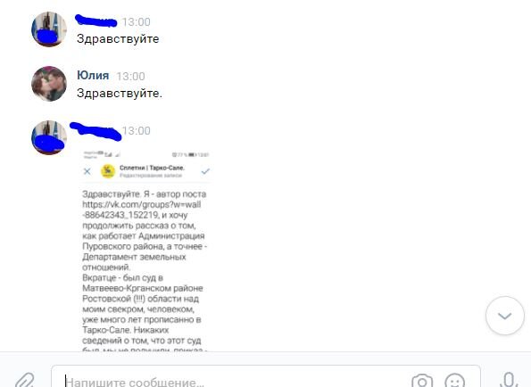 Ответ пришел в течении 10-ти минут