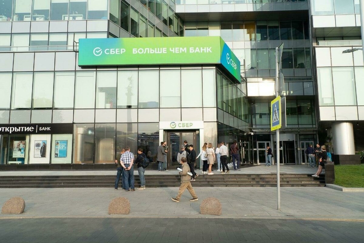 Сбербанк новый бульвар 3