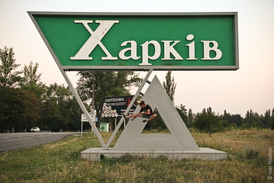 Брянск это украина. Брянск граница. Брянск граница с Украиной. Брянскоукраинская граница. Брянск украинская граница.