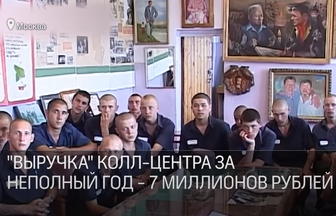 Из сюжета телеканала 360 о #СИЗО "Матросская тишина"