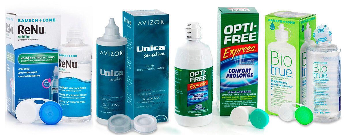 Универсальные растворы для линз