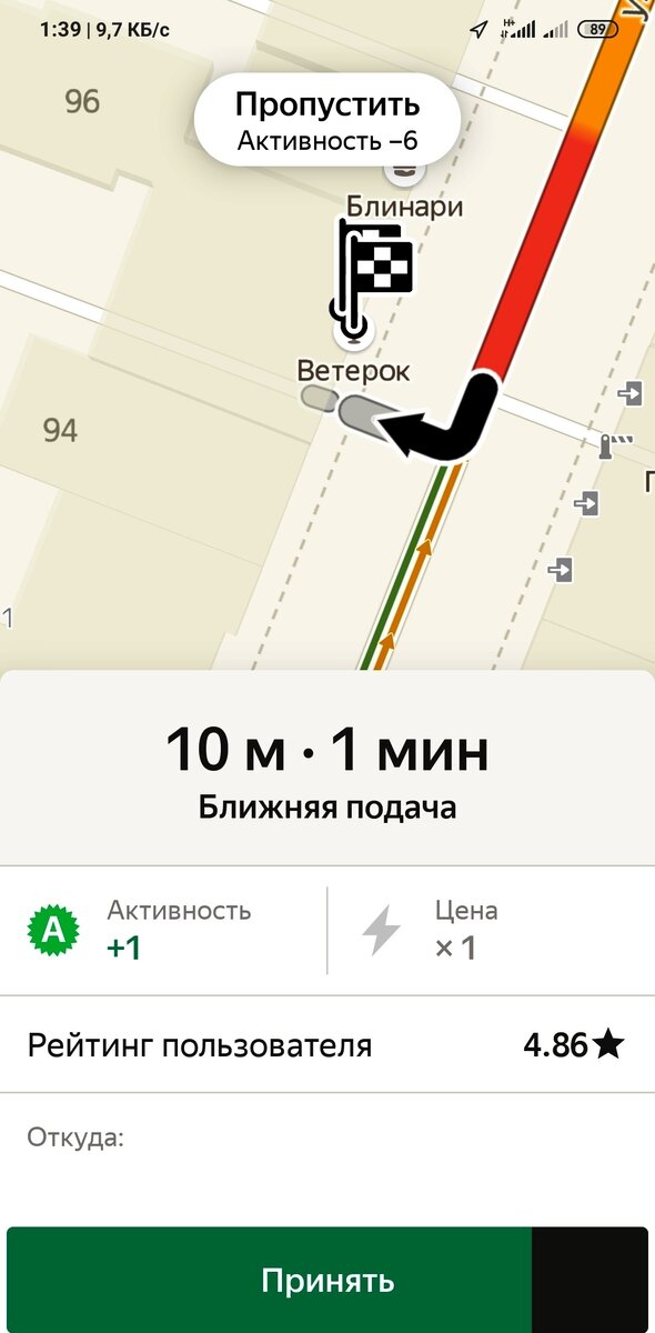 Вот это я понимаю подача. Всегда бы так.