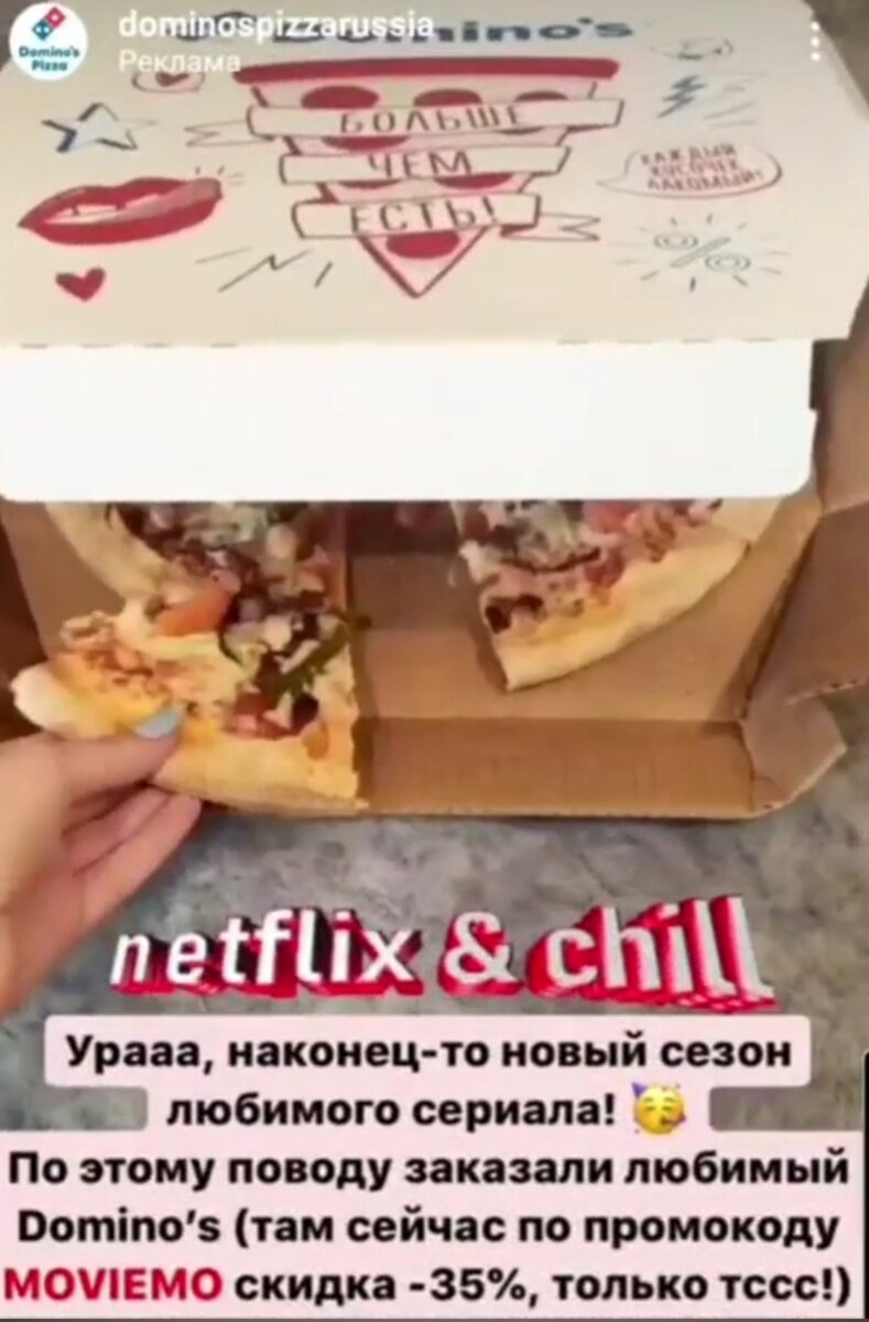 Netflix & Chill: как попасть в неловкое положение | Что посмотреть вечером  | Дзен