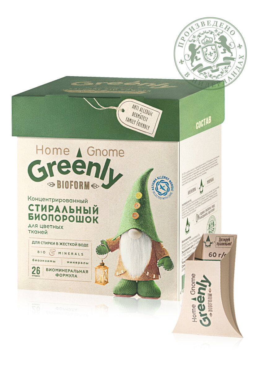 Концентрированный стиральный биопорошок для цветных тканей Home Gnome Greenly 