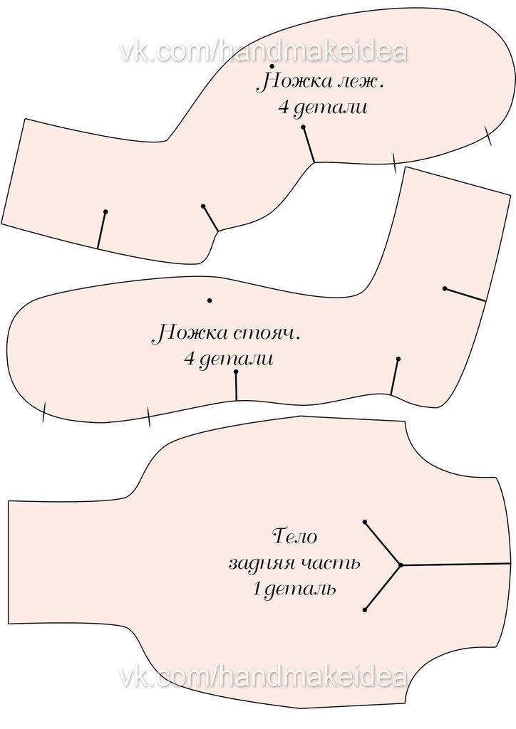 Выкройку ноги нужно выбрать какую-то одну. 