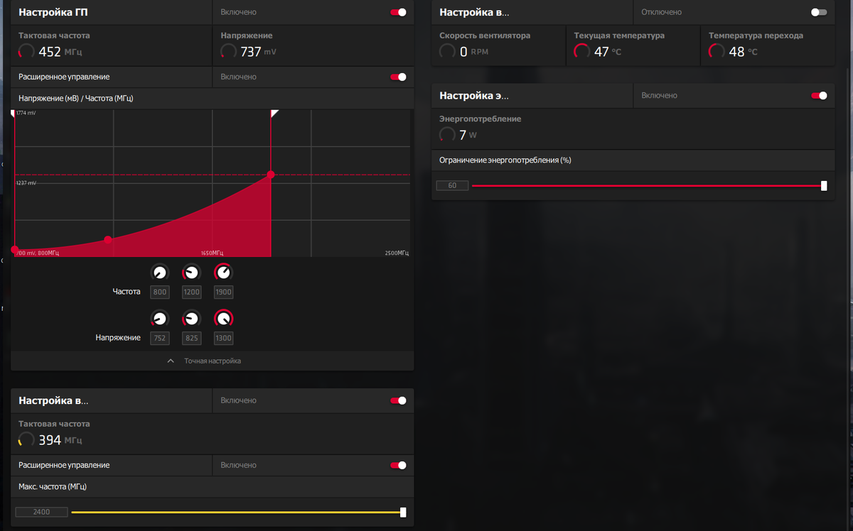 На RX 5500 XT в 8-гигабайтной версии все лимиты снимаются с первой попытки. Искусственное разграничение старшей и младшей версии карты? 
