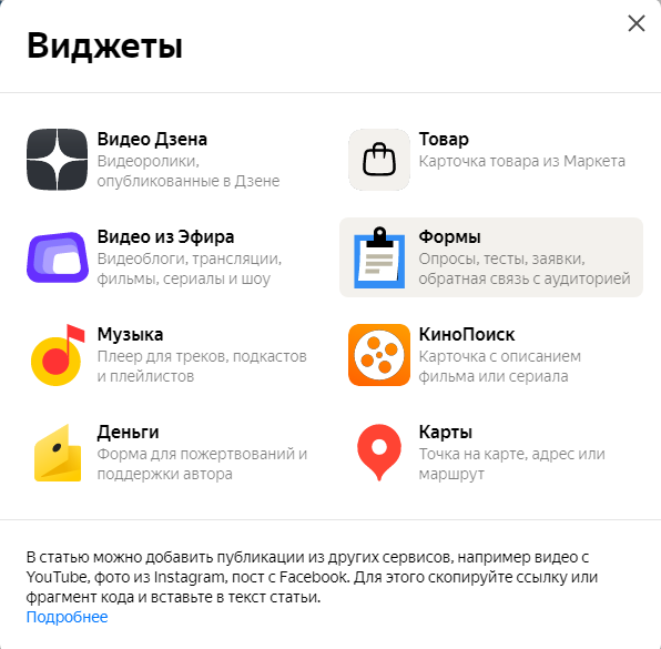 Скрин автора