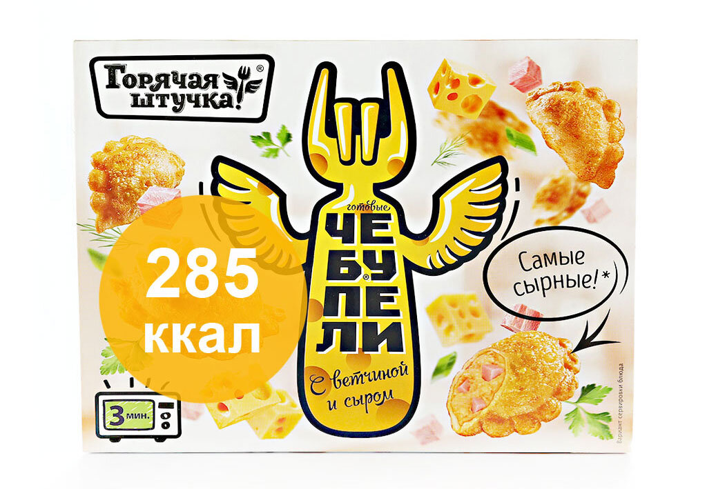 https://calorizator.ru/product/meal/pelmeni-gorachaya-shtuchka-2
