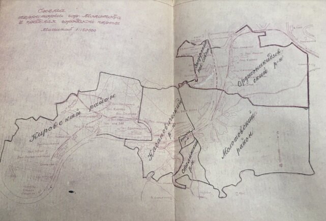Схематичный план города Молотов, 1940-е годы.
источник: Пермский государственный архив социально-политической истории