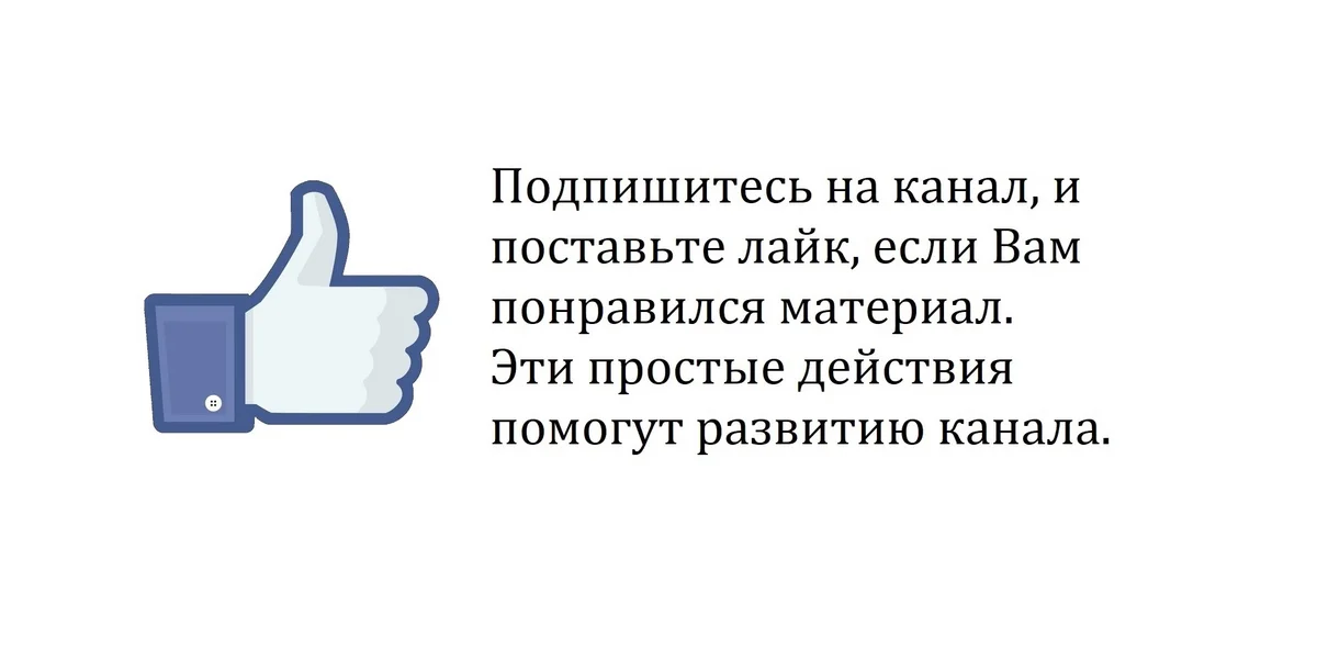 Комментариях и подписывайтесь на канал. Подпишись на канал и поставь лайк. Ставь лайк и Подписывайся на канал. Подписывайтесь на канал и ставьте лайки. Спасибо за просмотр ставьте лайки.