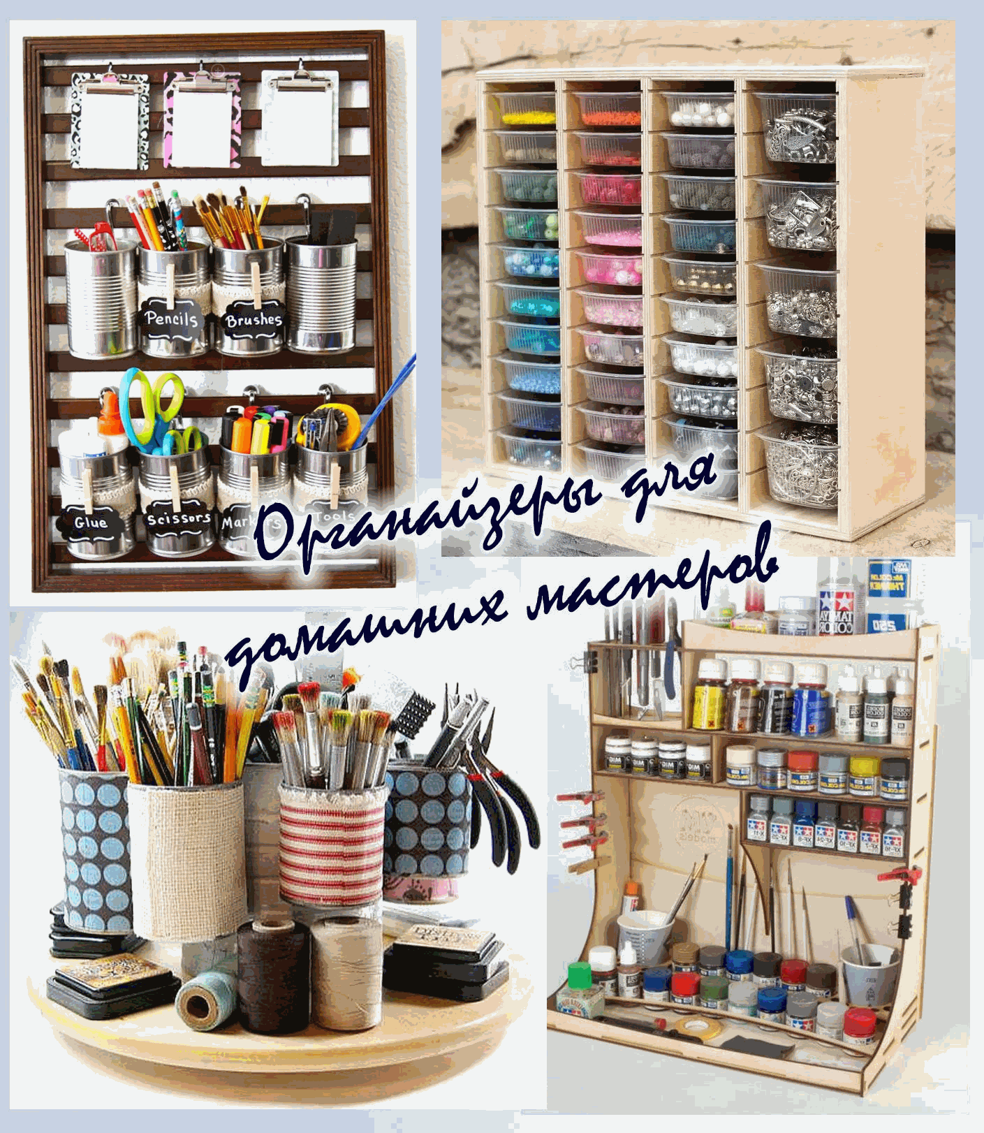 Каждый органайзер крупным планом