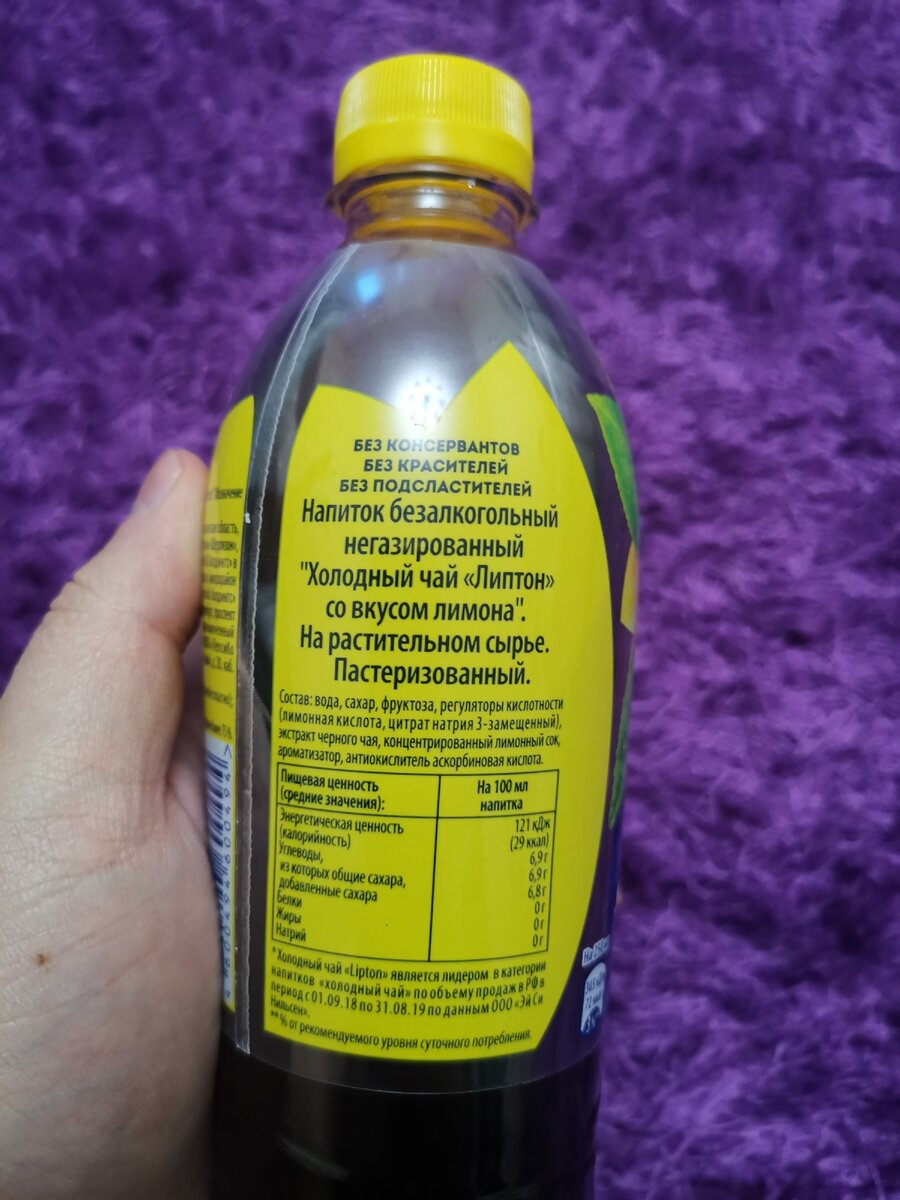 Фото напитка. 