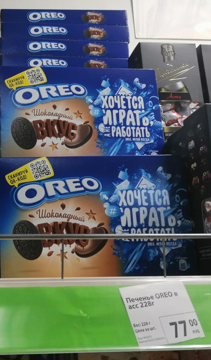 Печенье OREO