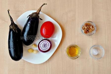 Шаг 1 Ссылка
Для приготовления салата нам понадобятся баклажаны, томат, фиолетовый лук, чеснок свежий, оливковое масло, соль и грецкие орешки.Рецепты ароматного растительного масла