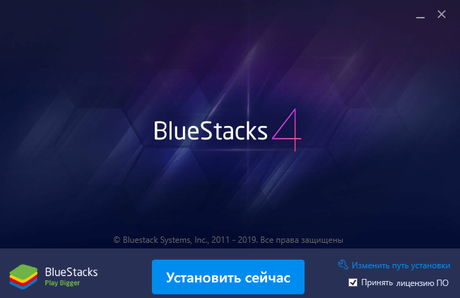 Первое окно, когда запустили программу.