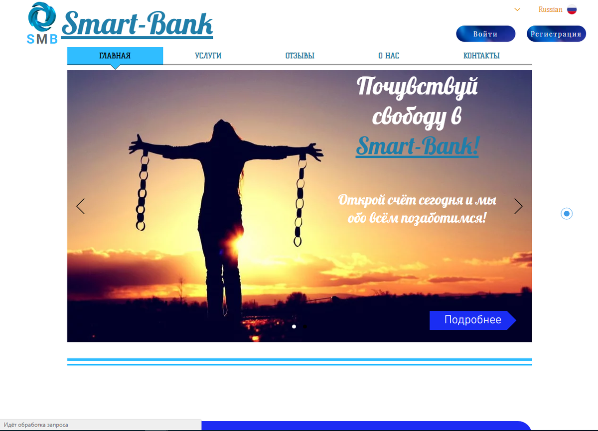 Smart-Bank - фальшивый онлайн банк для потери средств | Думай.Нет | Дзен