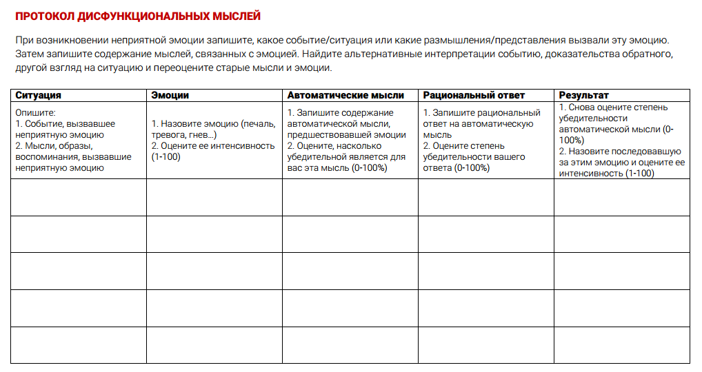 Какие размышления вызвали. Любовь: рассказы. Какие размышления вызвали. Крапивин в. Задачи первый класс на размышление.