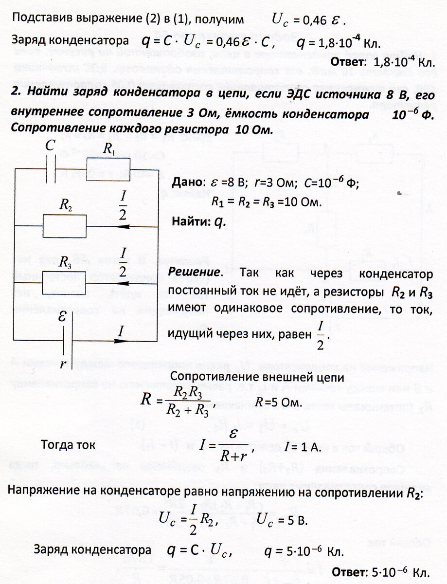 НЛО прилетело и украло описание.