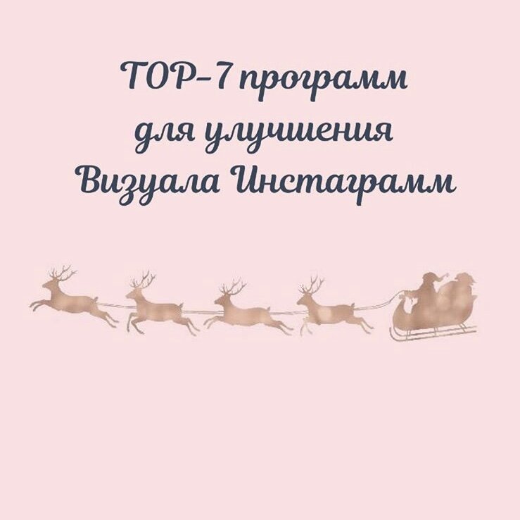 Программы для помощи в развитии личного бренда