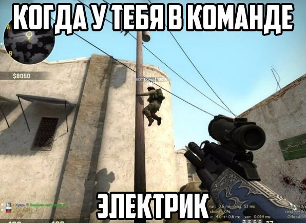 Просто эл1ектрик