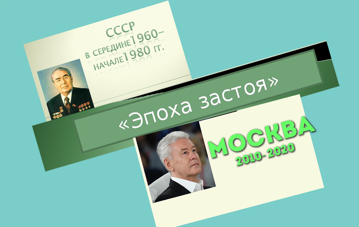 Вот где на самом деле застой то есть