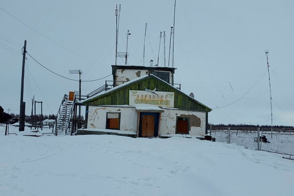 Аэропорт оймякон сейчас