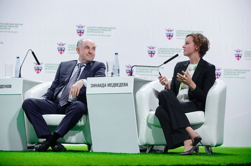 Фото со II Всероссийского Форума продовольственной безопасности. 