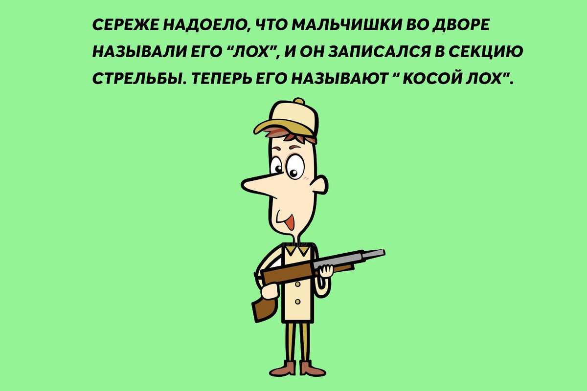 Иллюстрация из открытых источников.Яндекс картинки.Коллаж автора.