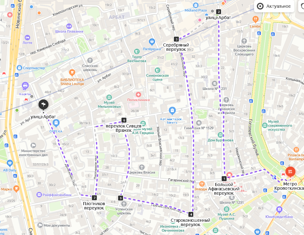 Как доехать до старого арбата в москве на метро схема