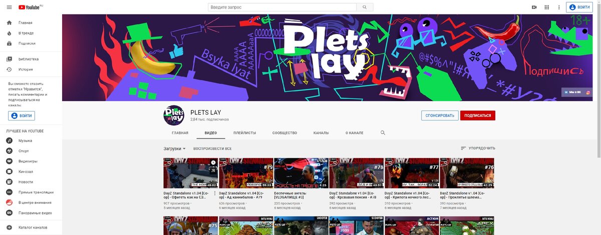 Примерка обложки