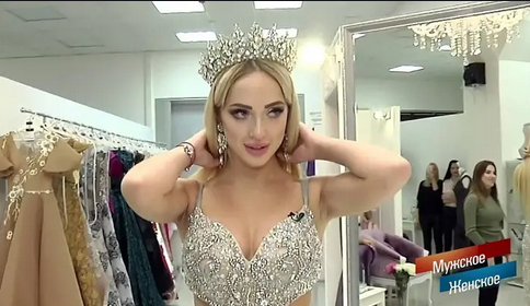 стоп-кадр программы Мужское и Женское