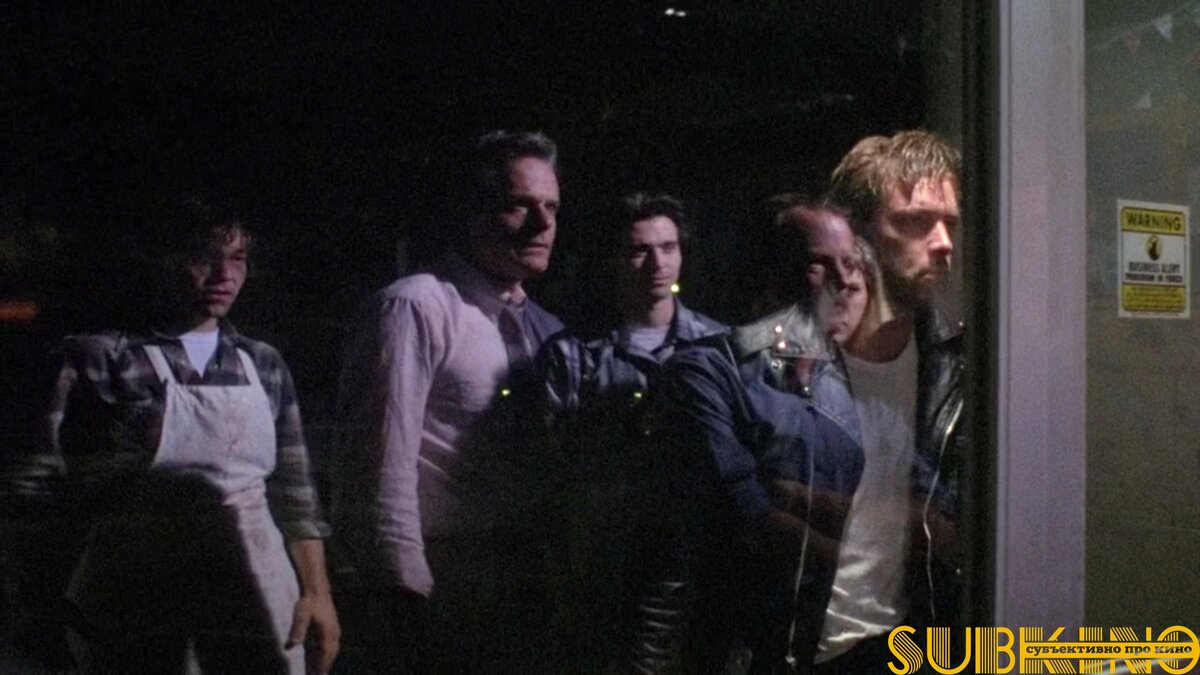 Кадр из фильма Незваный гость (1989)