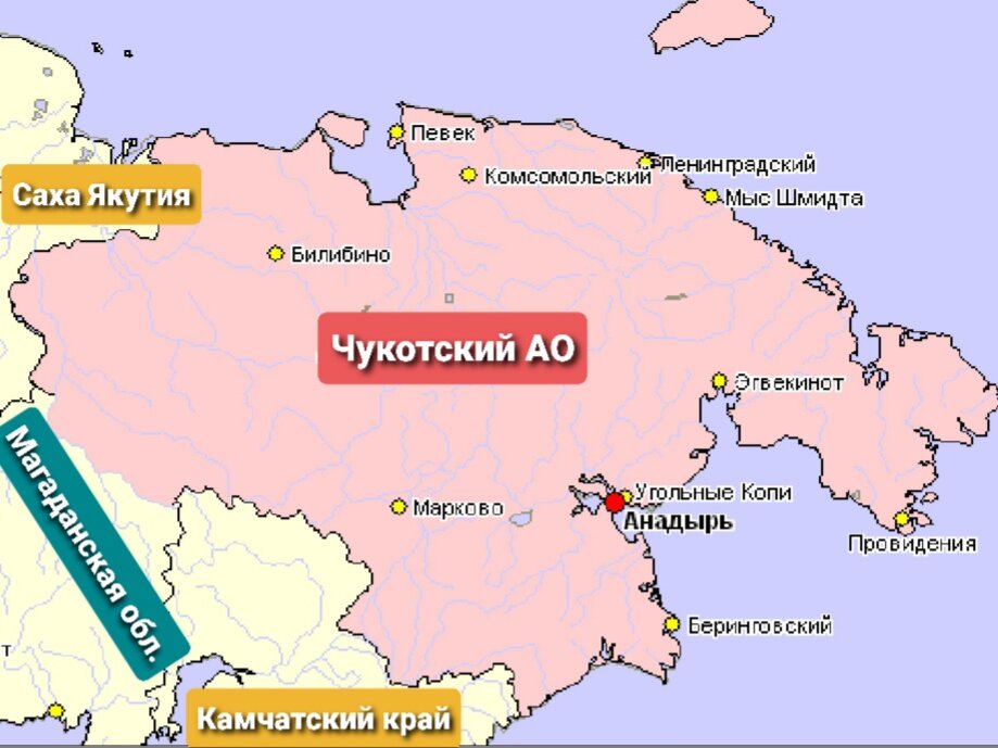 Карта чукотки с городами и поселками на русском