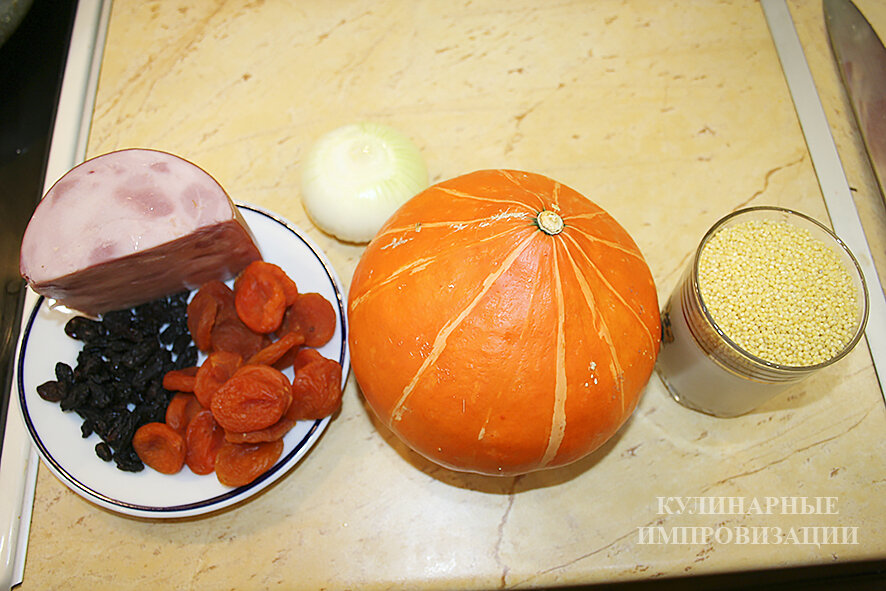 Ингредиенты