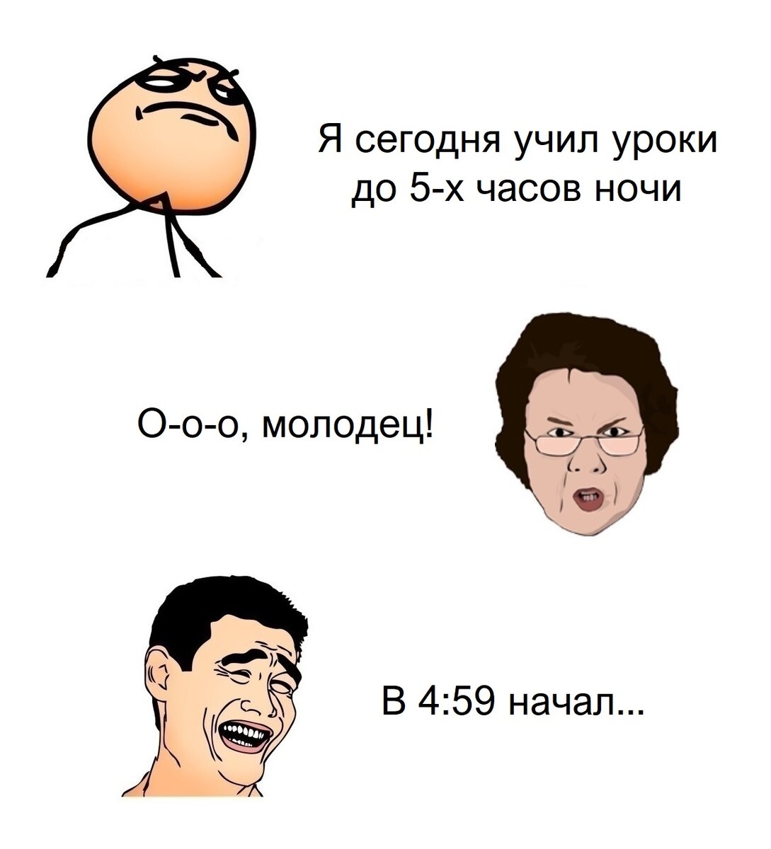 Смешные мемы до слез про школу