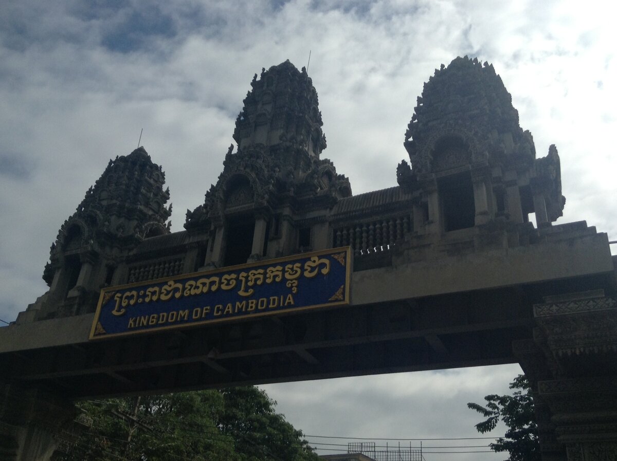 Граница Камбоджи и Таиланда (Фото автора).