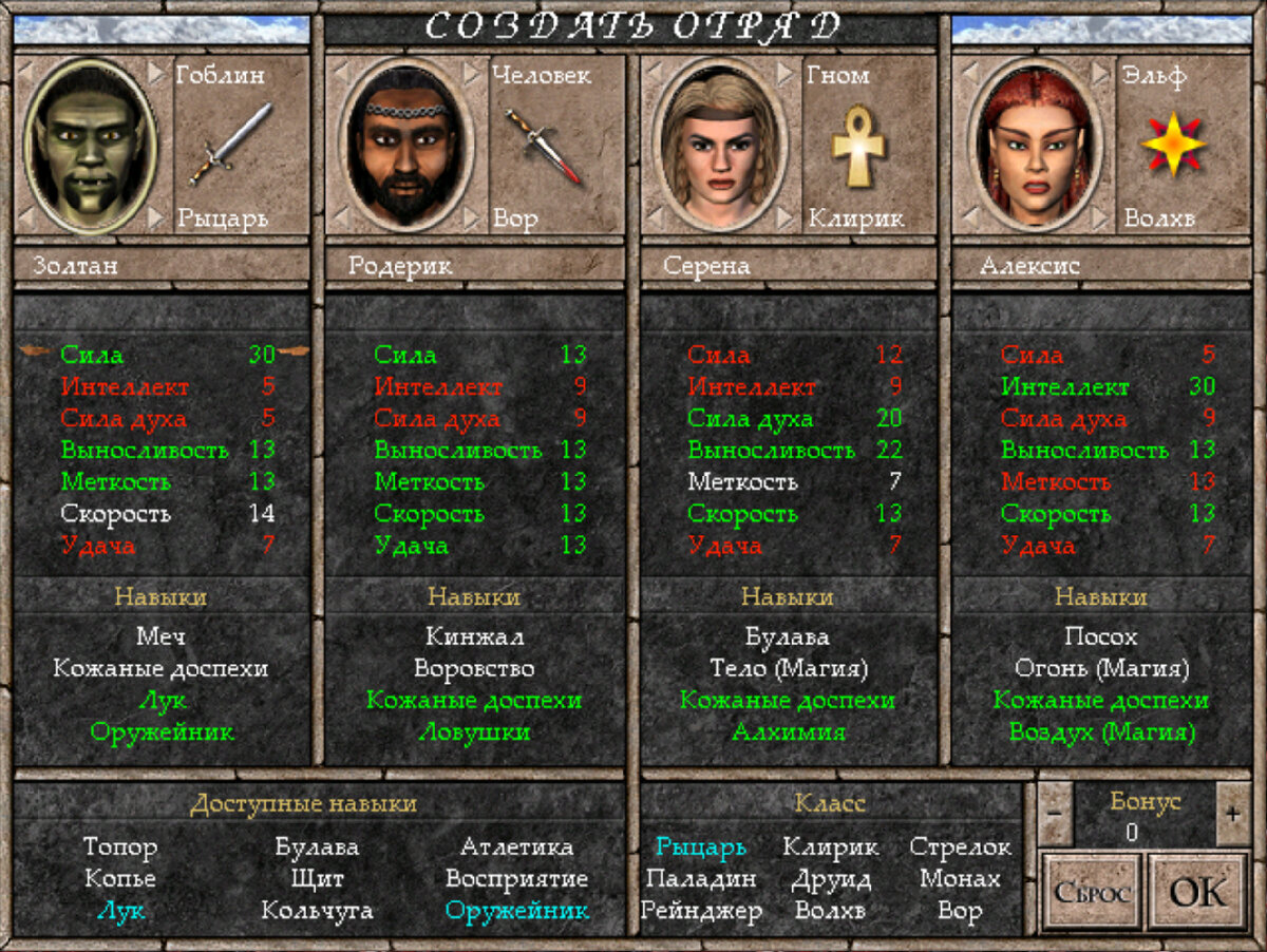 Странная толерантность была в те времена: по умолчанию вор явно смуглый парниша. 