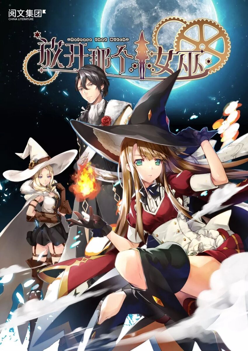 Постер манги