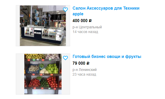 Фото с www.avito.ru