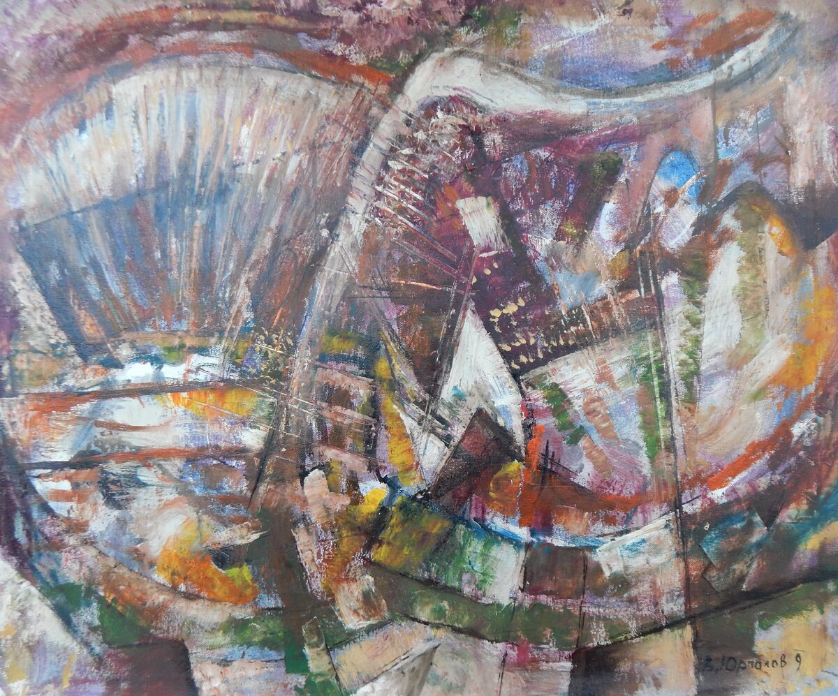 "Грань существования"