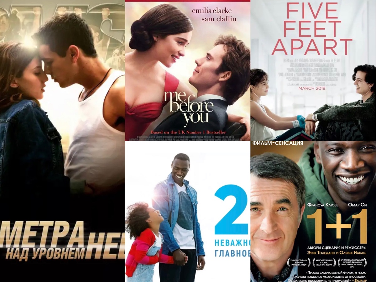 Отличные драмы