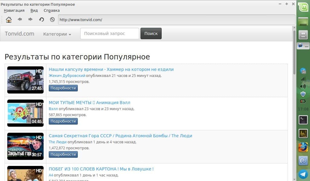 Очень странно контрастируют новые видеоролики и столь старый интерфейс)